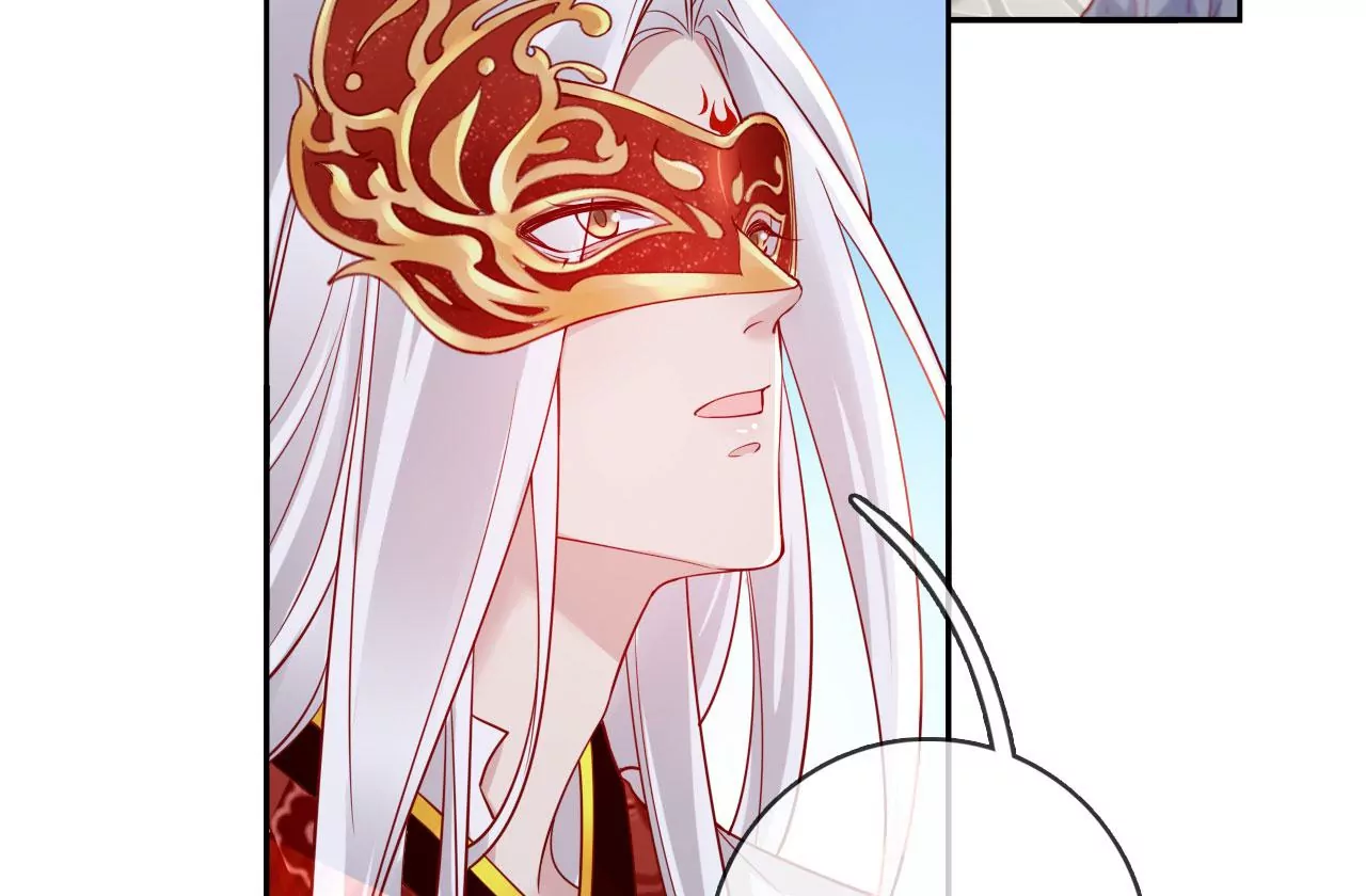 🍣天下无双 第53话 吃饭了吗？ 第46页