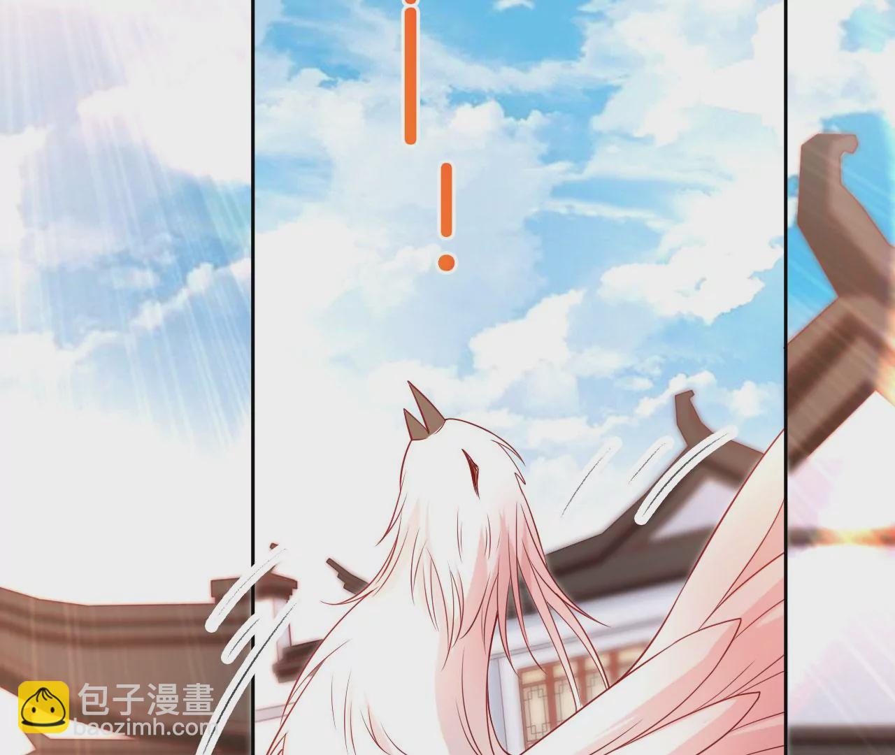 🍣天下无双 第53话 吃饭了吗？ 第48页