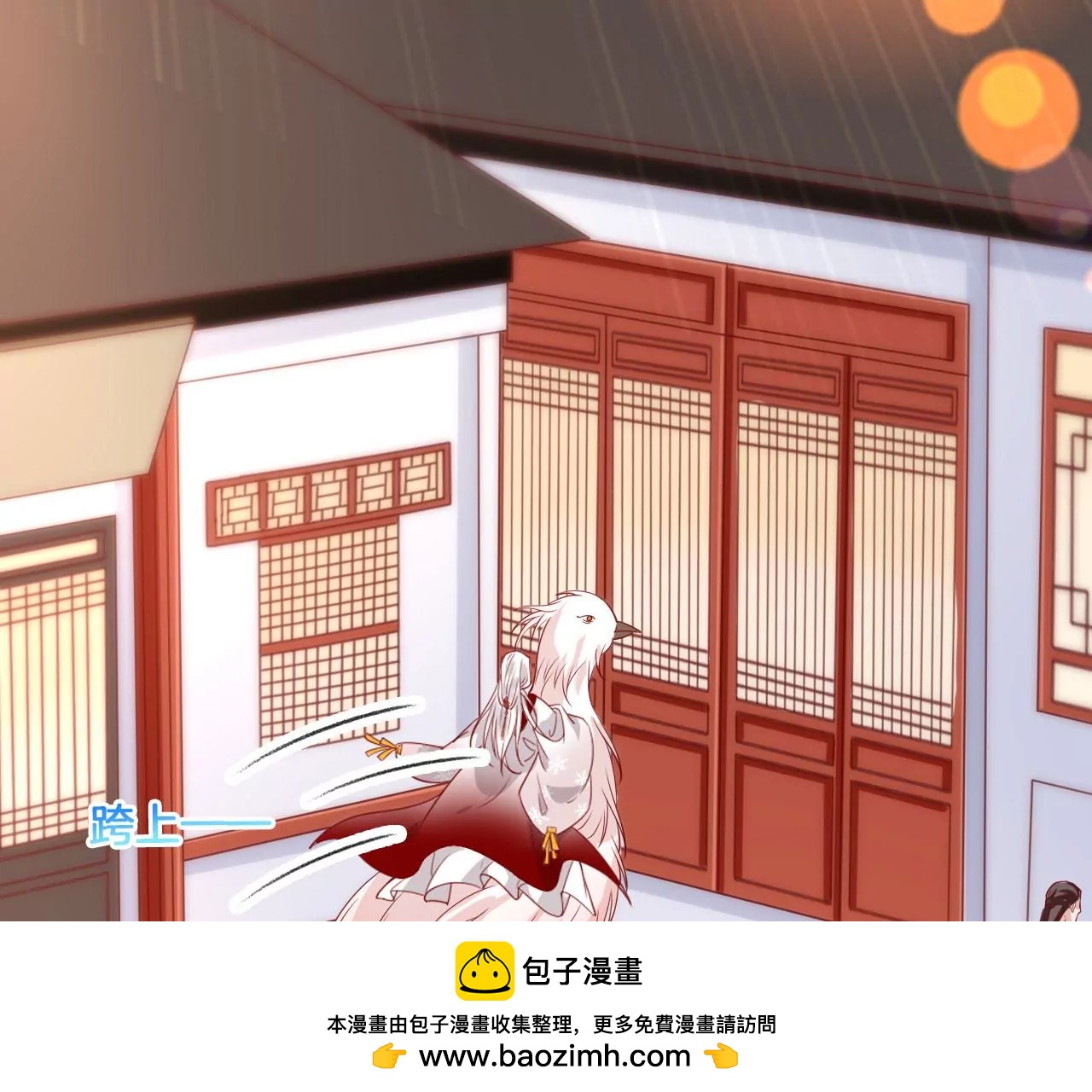 🍣天下无双 第53话 吃饭了吗？ 第50页