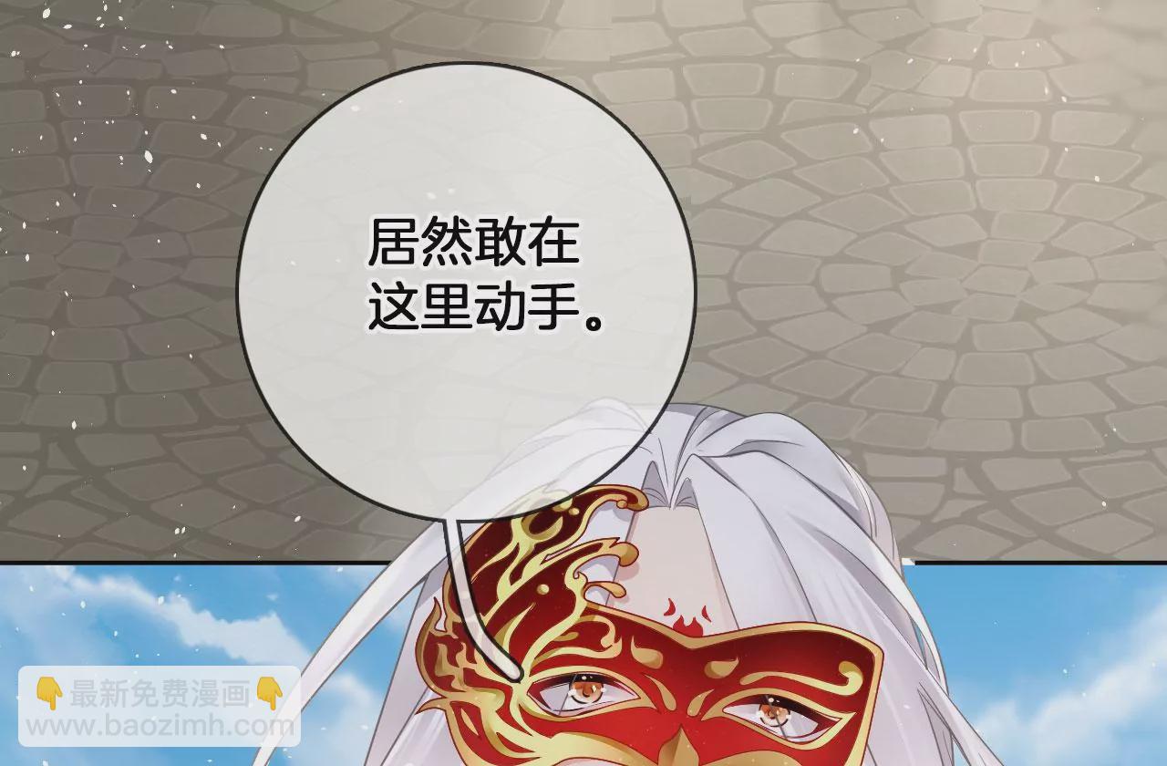 🍣天下无双 第55话 美人救英雄 第10页