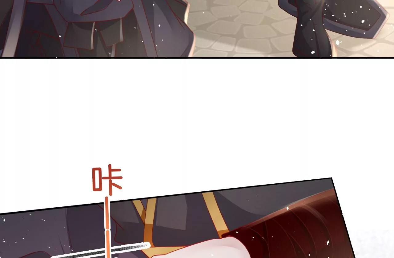 🍣天下无双 第55话 美人救英雄 第16页