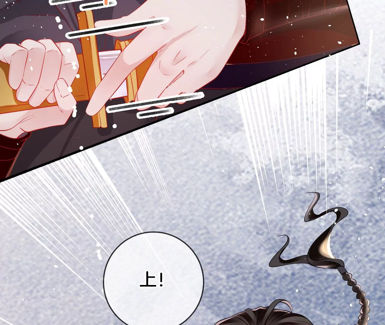 🍣天下无双 第55话 美人救英雄 第17页
