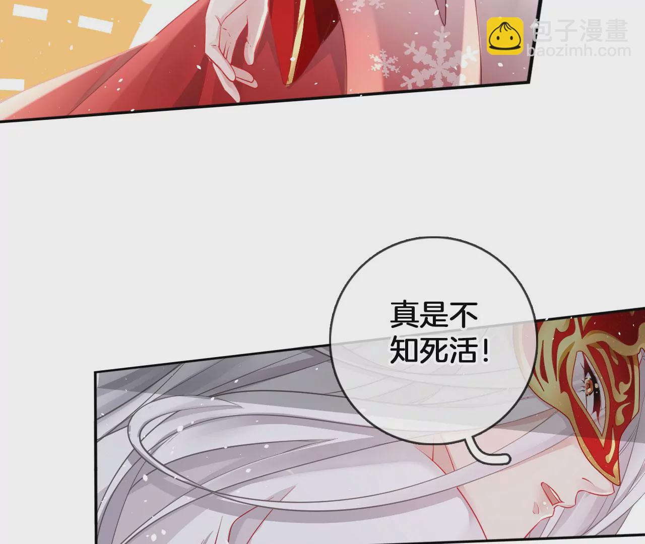 🍣天下无双 第55话 美人救英雄 第23页