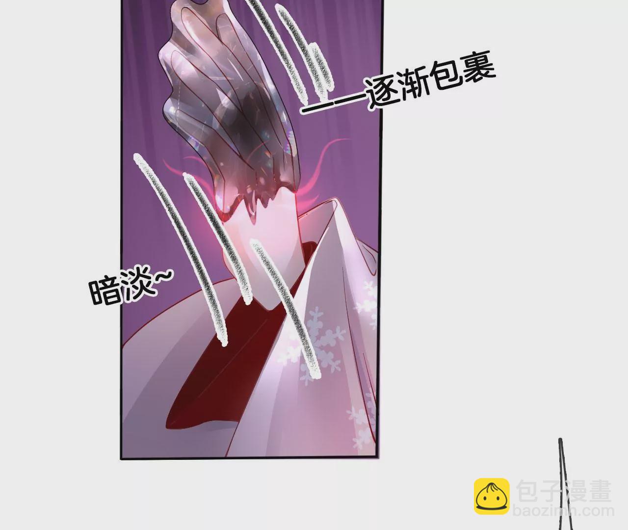 🍣天下无双 第55话 美人救英雄 第28页