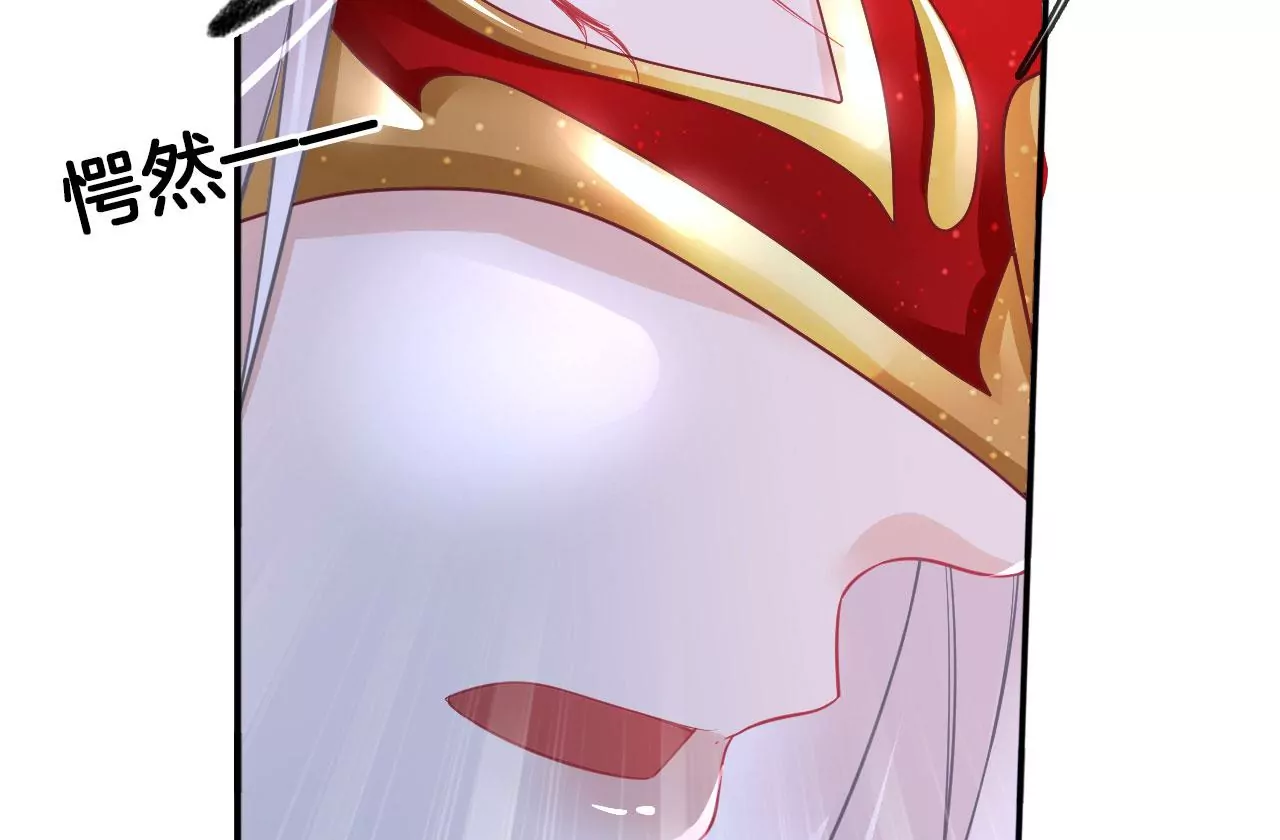 🍣天下无双 第55话 美人救英雄 第30页