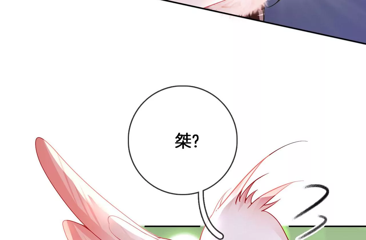 🍣天下无双 第55话 美人救英雄 第36页