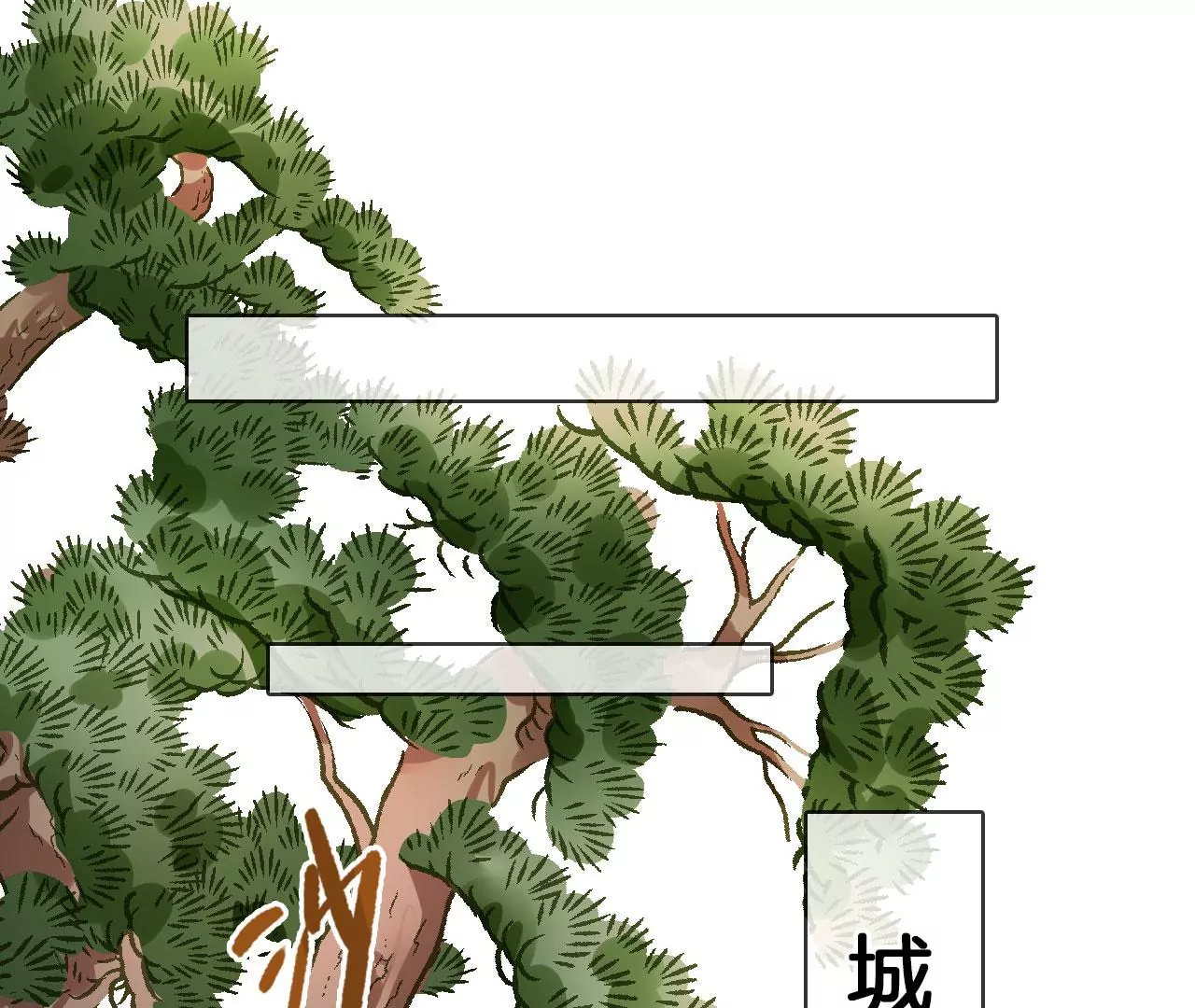 🍣天下无双 第55话 美人救英雄 第38页