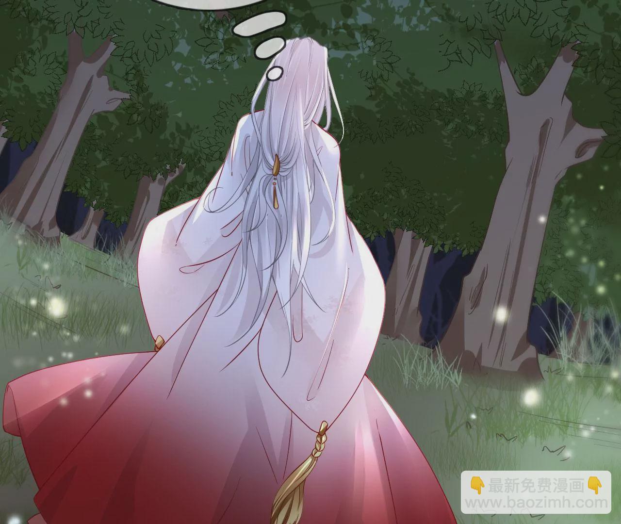 🍣天下无双 第55话 美人救英雄 第41页