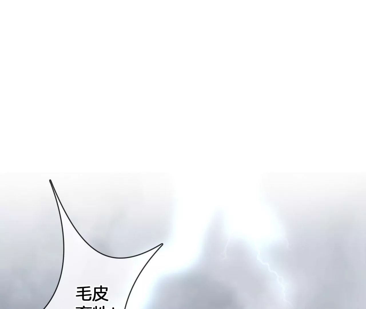🍣天下无双 第55话 美人救英雄 第46页