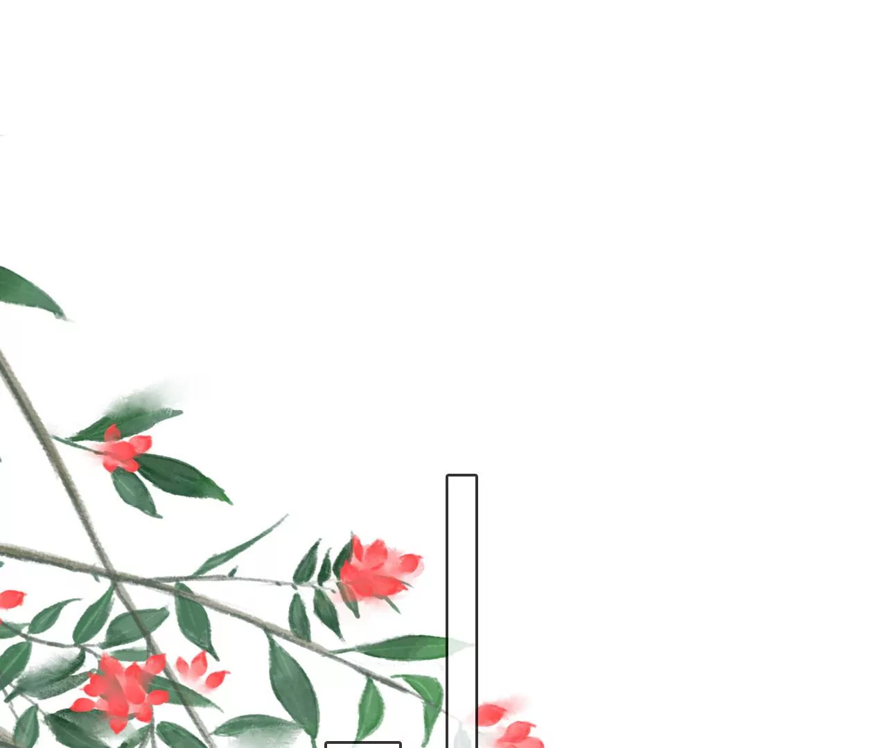 🍣天下无双 第55话 美人救英雄 第5页