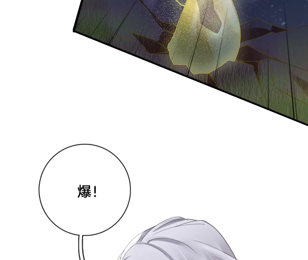 🍣天下无双 第57话 等他去死 第12页