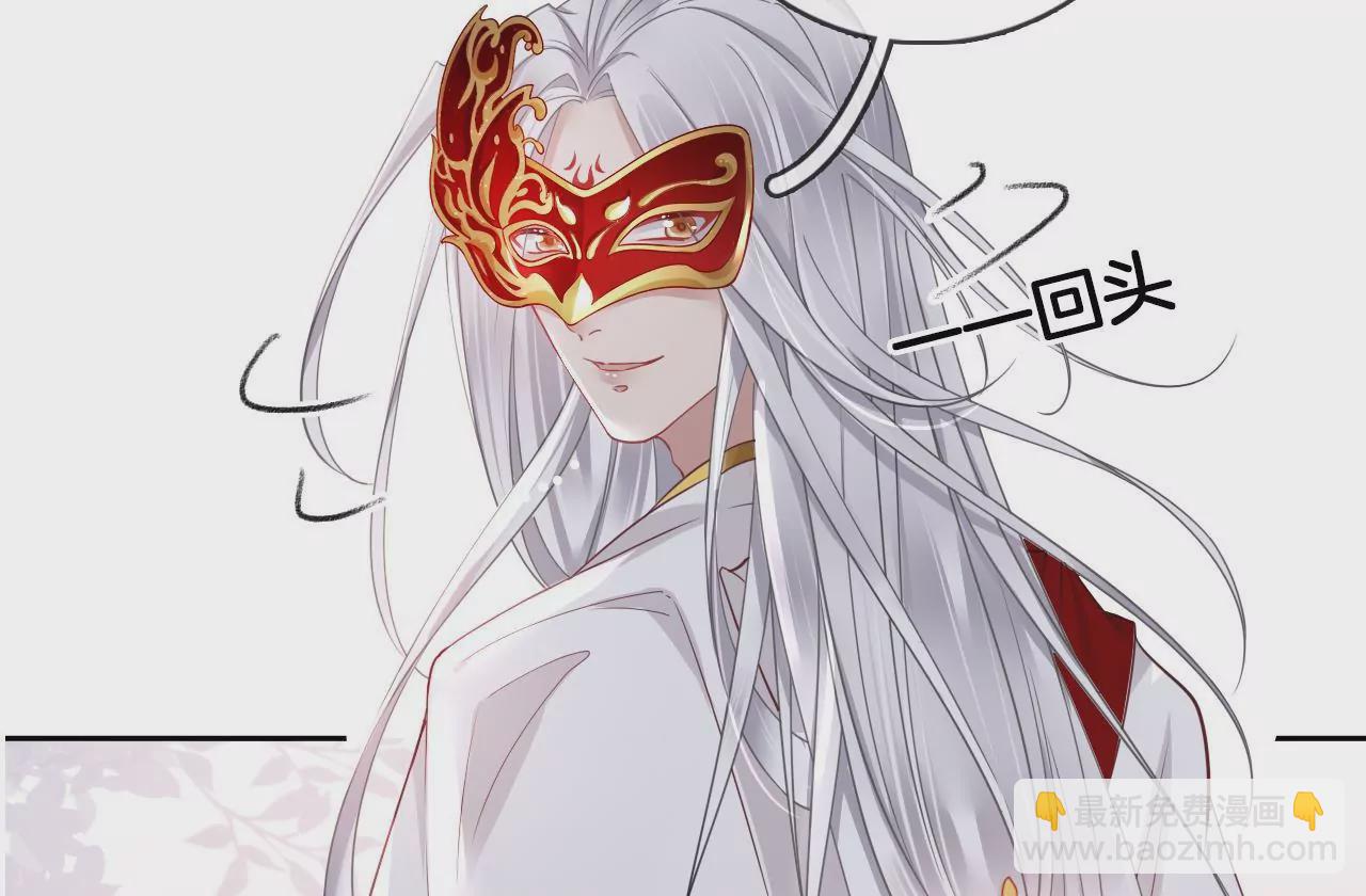 🍣天下无双 第57话 等他去死 第19页