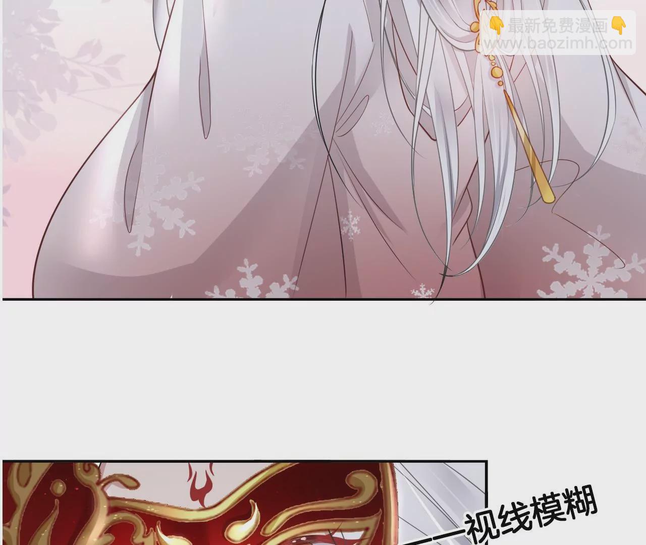 🍣天下无双 第57话 等他去死 第20页