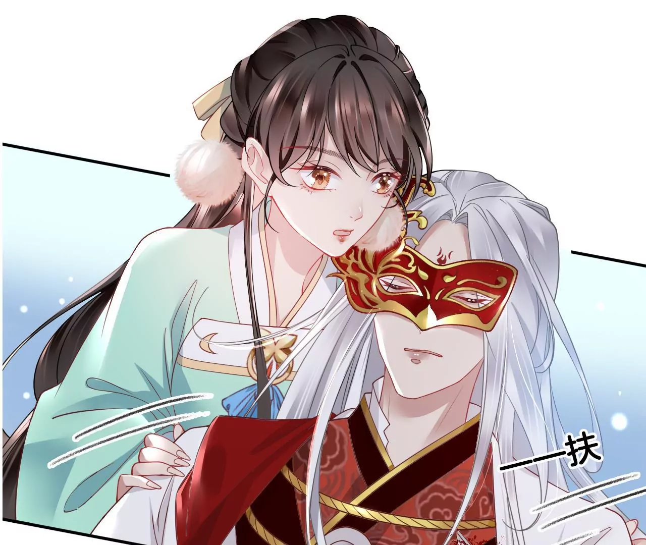 🍣天下无双 第57话 等他去死 第23页