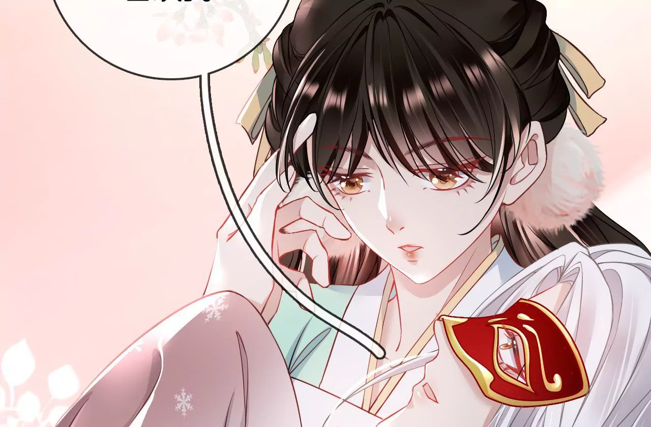🍣天下无双 第57话 等他去死 第30页