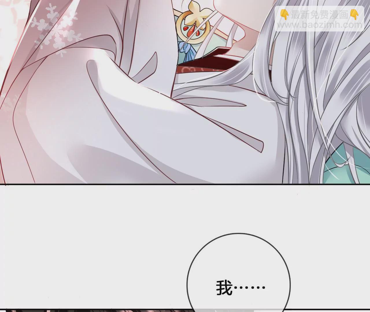 🍣天下无双 第57话 等他去死 第31页