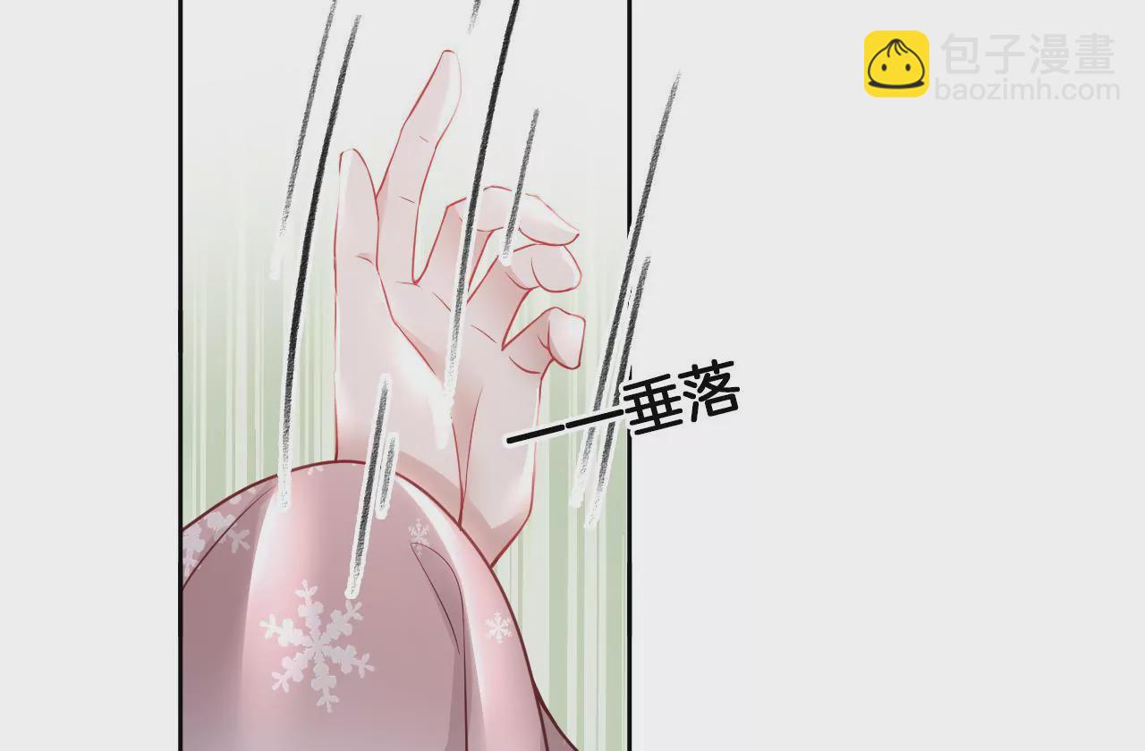 🍣天下无双 第57话 等他去死 第33页