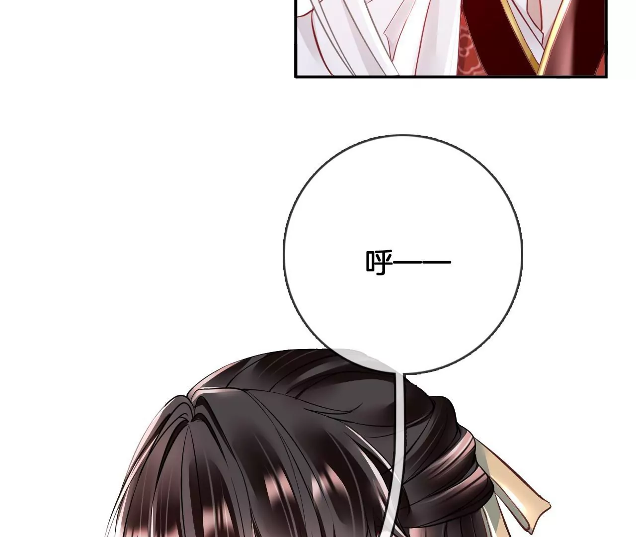 🍣天下无双 第57话 等他去死 第35页