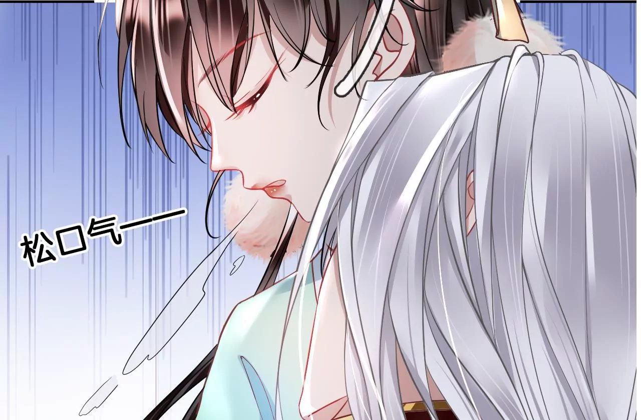 🍣天下无双 第57话 等他去死 第36页
