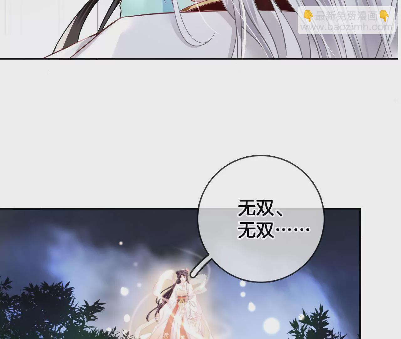🍣天下无双 第57话 等他去死 第37页