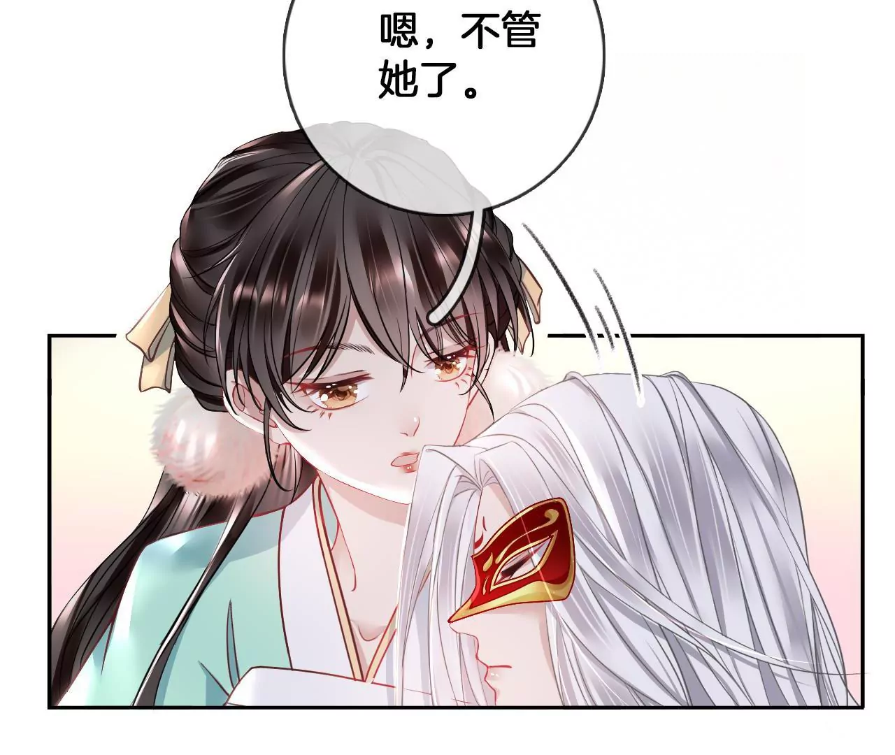 🍣天下无双 第57话 等他去死 第41页
