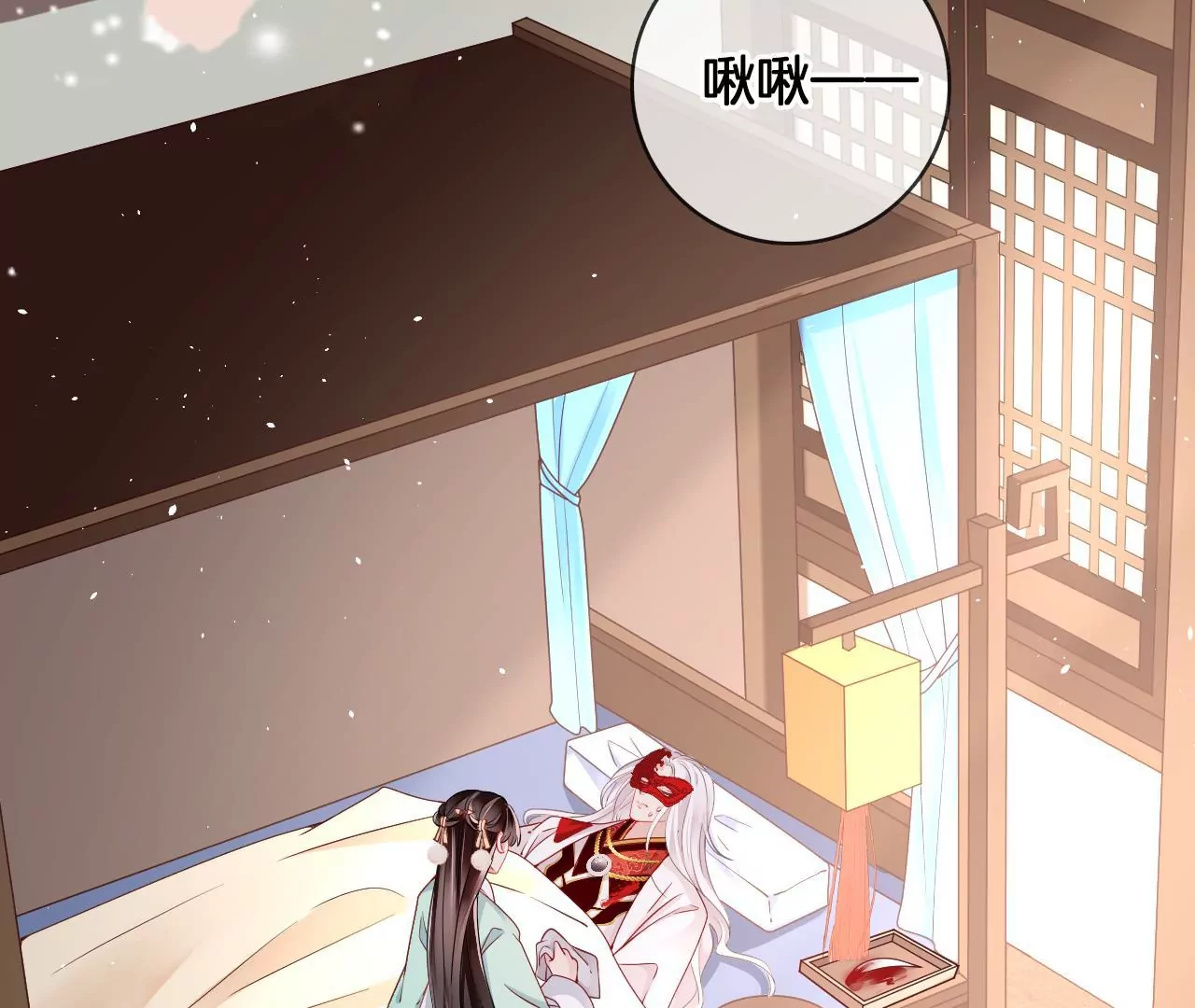 🍣天下无双 第57话 等他去死 第46页