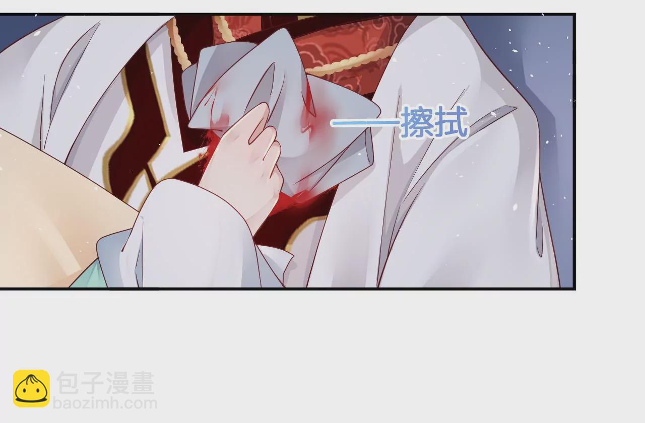 🍣天下无双 第57话 等他去死 第48页