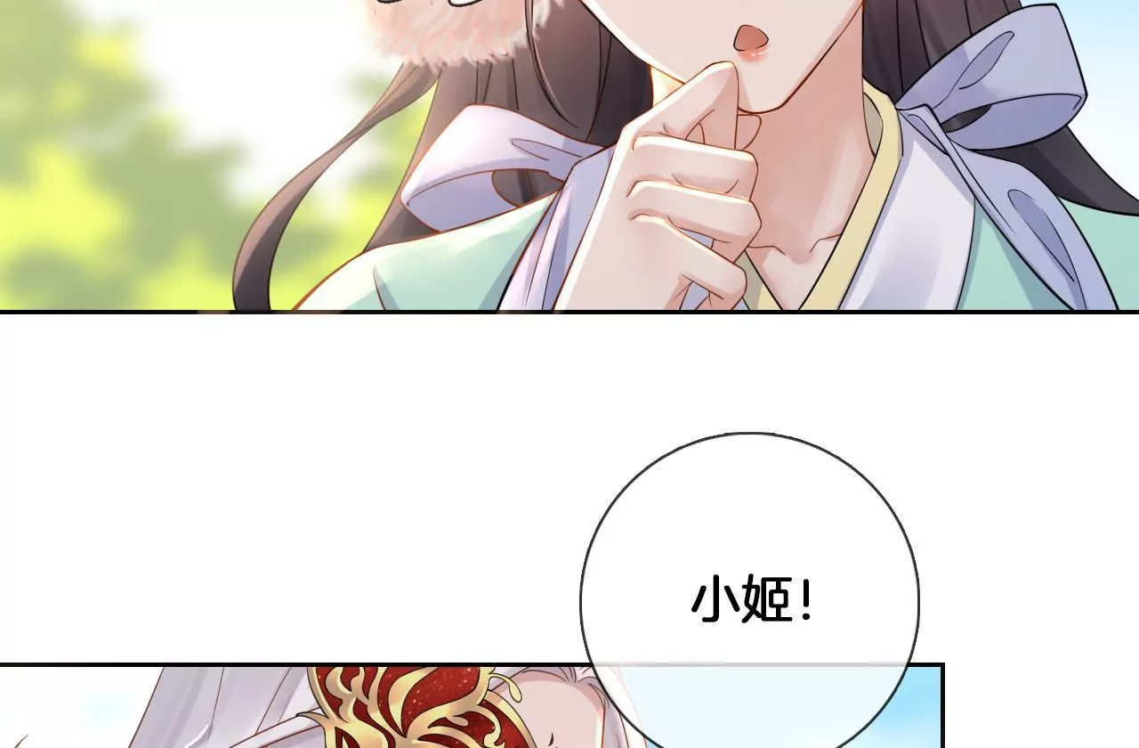 🍣天下无双 第5话  惨遭落水 第10页