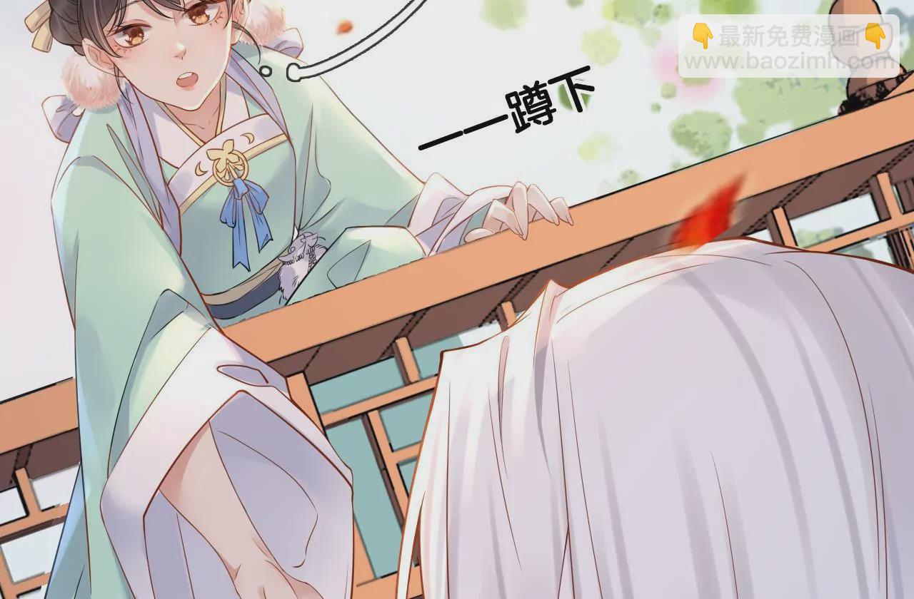🍣天下无双 第5话  惨遭落水 第16页