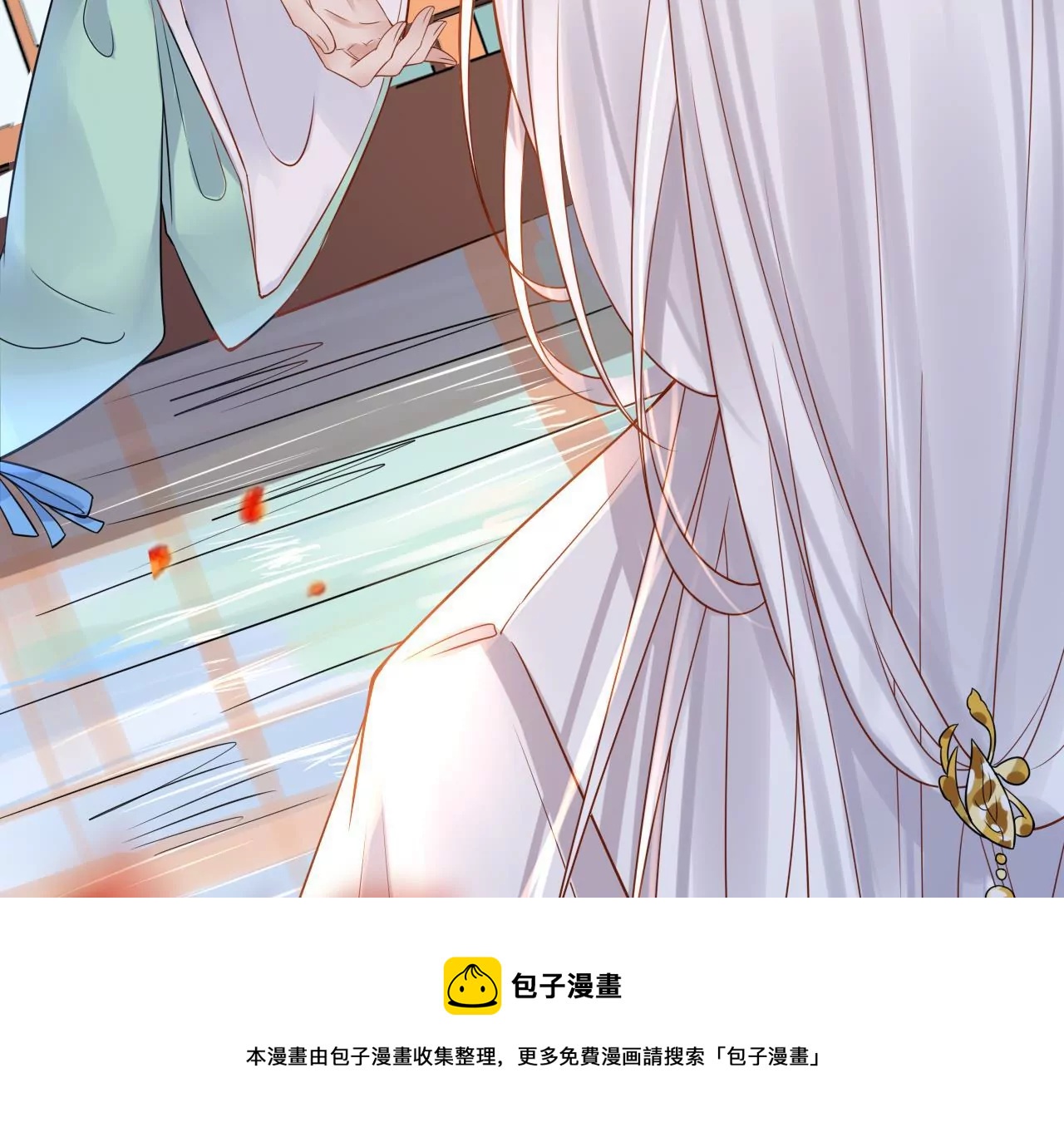 🍣天下无双 第5话  惨遭落水 第17页