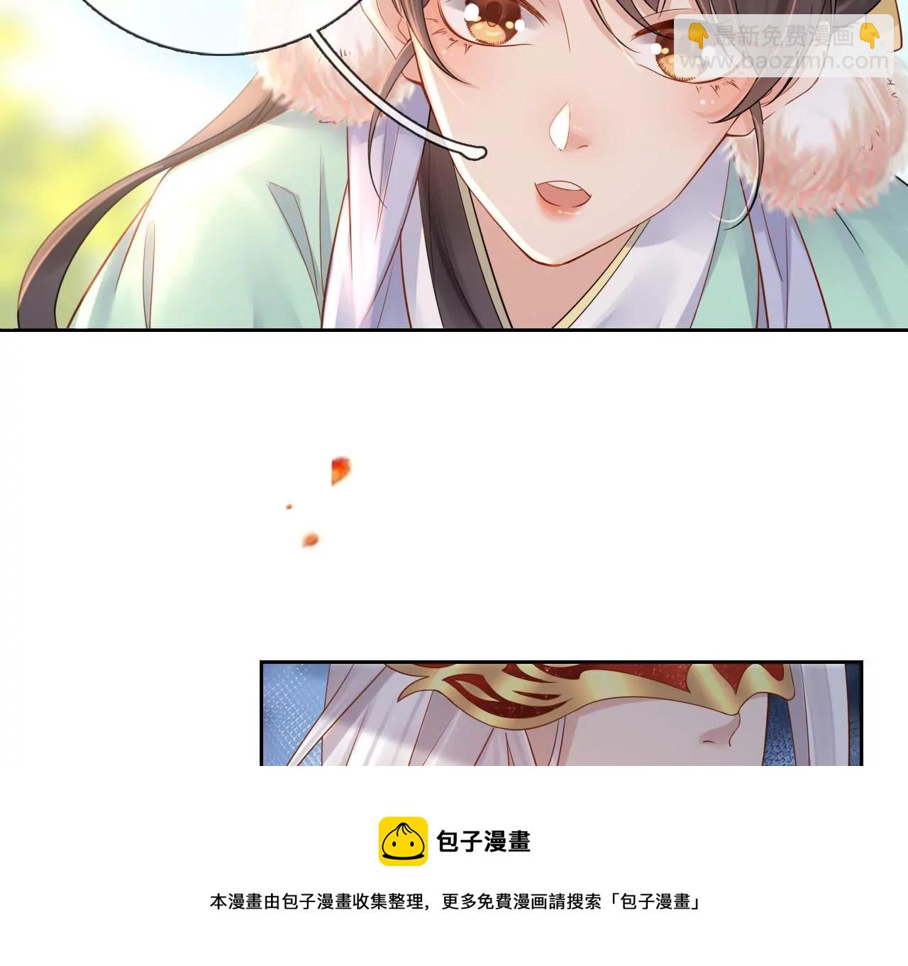 🍣天下无双 第5话  惨遭落水 第21页