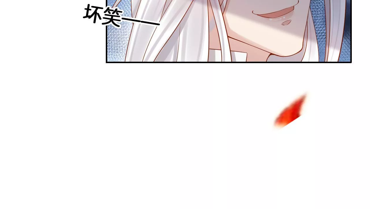 🍣天下无双 第5话  惨遭落水 第22页