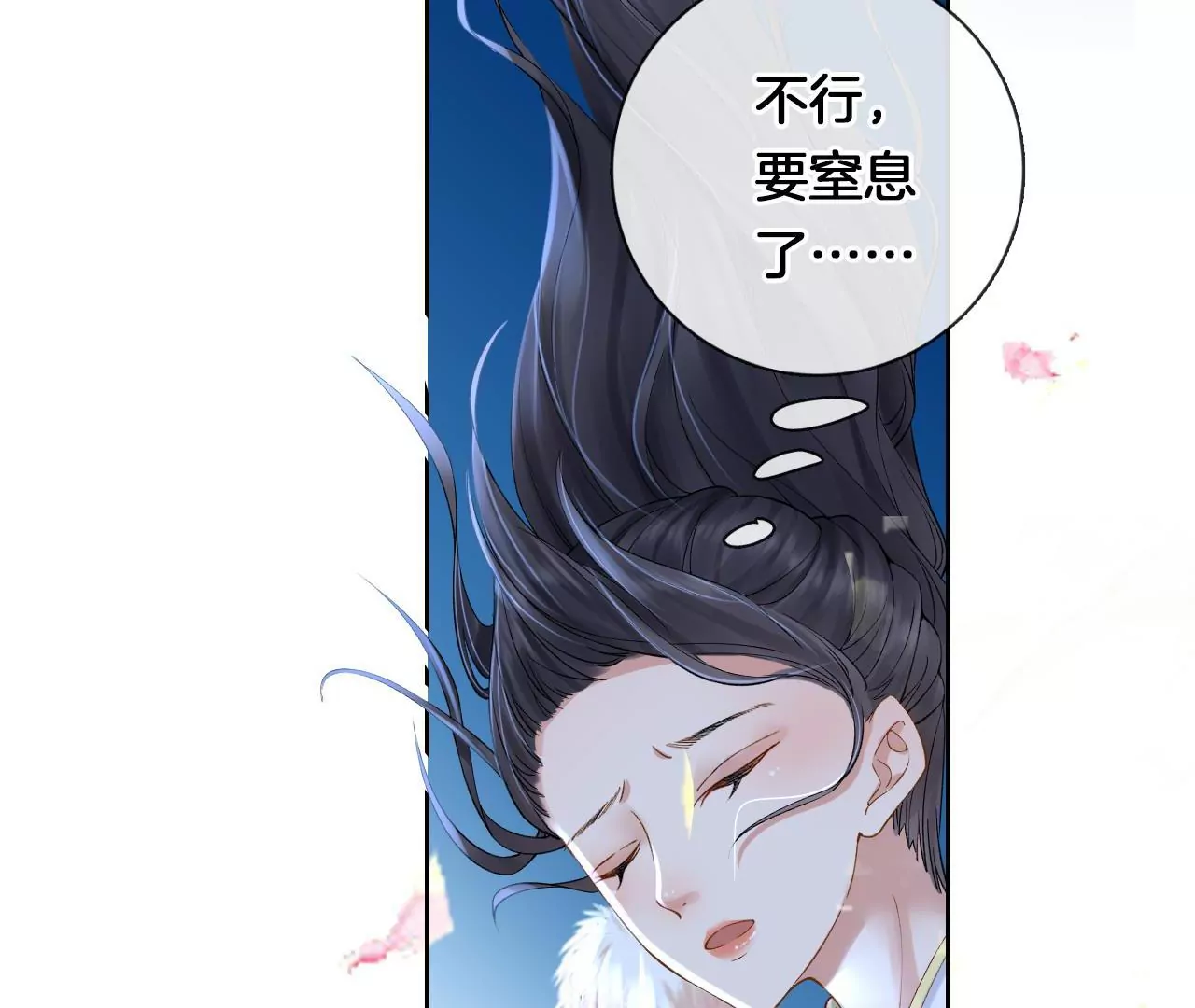 🍣天下无双 第5话  惨遭落水 第35页