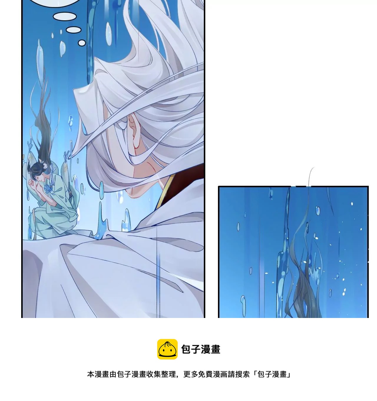 🍣天下无双 第5话  惨遭落水 第49页