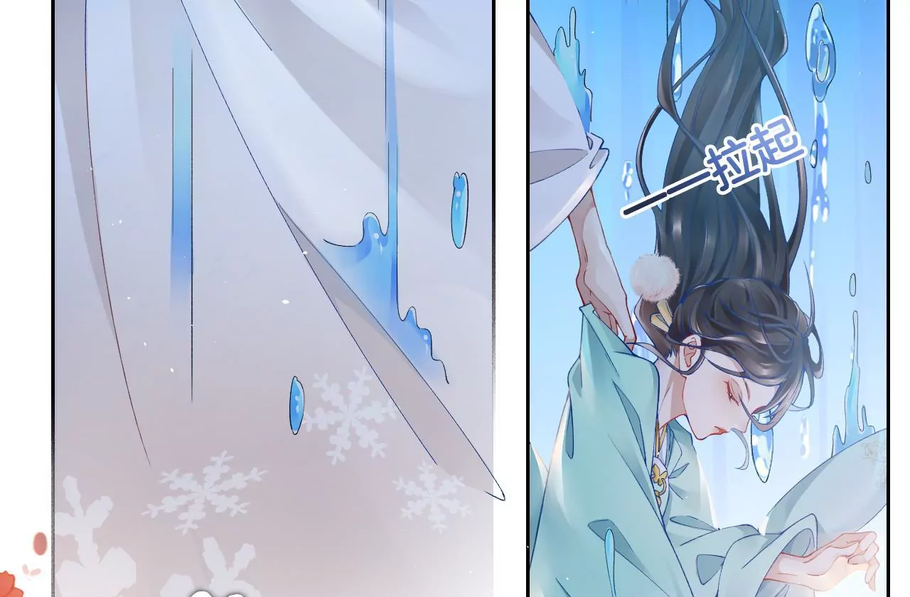 🍣天下无双 第5话  惨遭落水 第50页