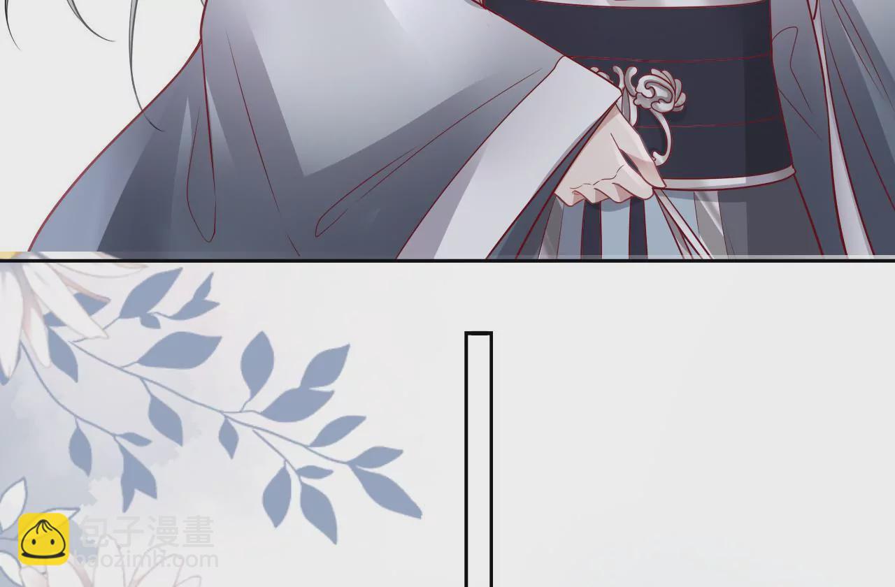 🍣天下无双 第59话 谭音不见了 第13页