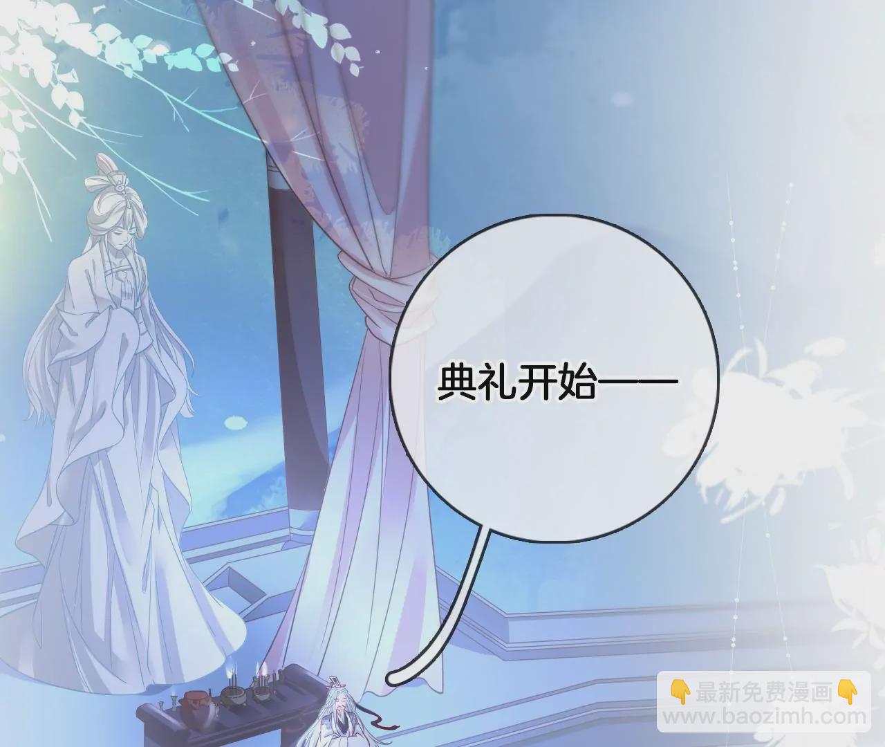 🍣天下无双 第59话 谭音不见了 第15页