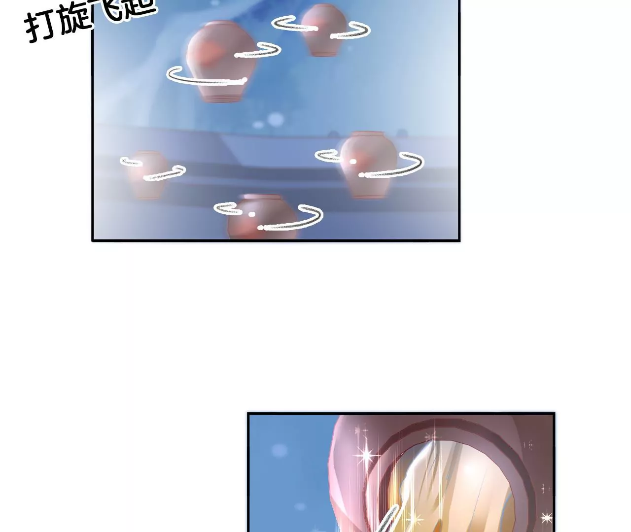 🍣天下无双 第59话 谭音不见了 第23页