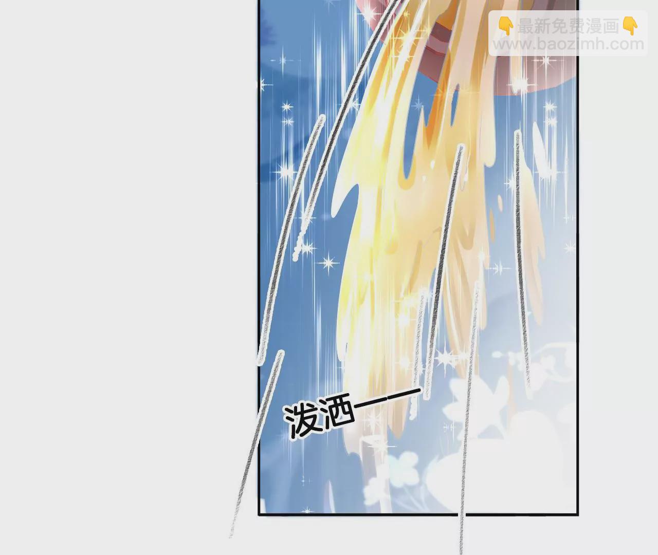 🍣天下无双 第59话 谭音不见了 第24页