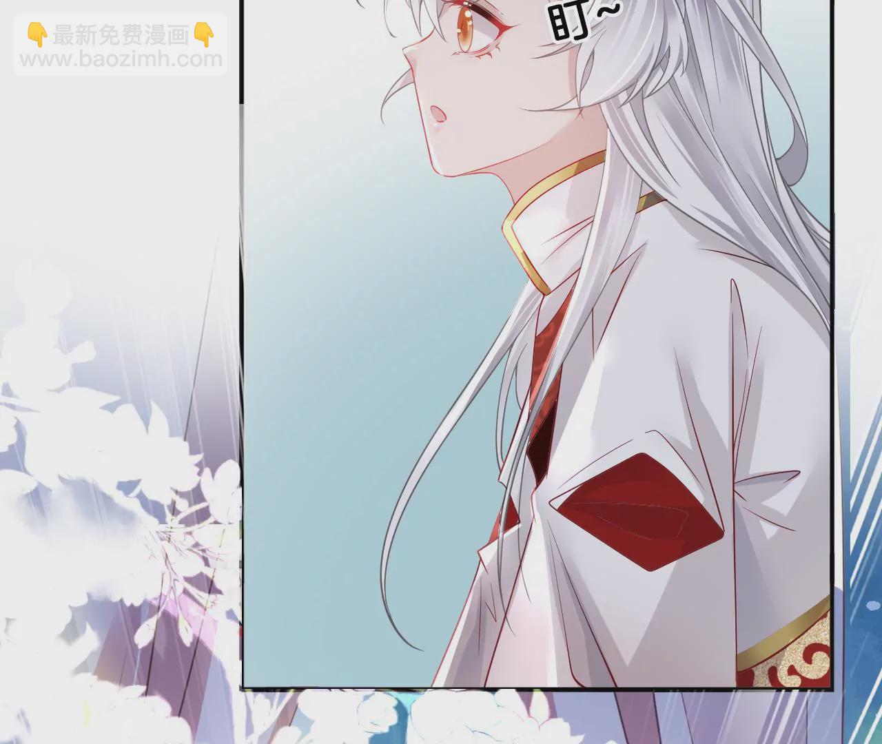 🍣天下无双 第59话 谭音不见了 第29页