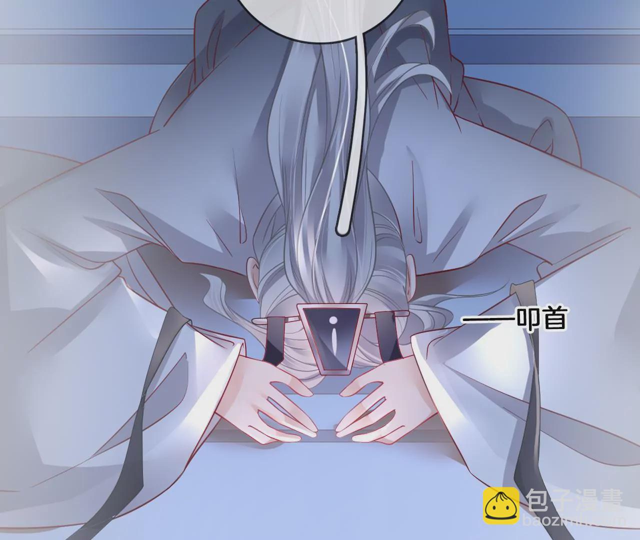 🍣天下无双 第59话 谭音不见了 第35页