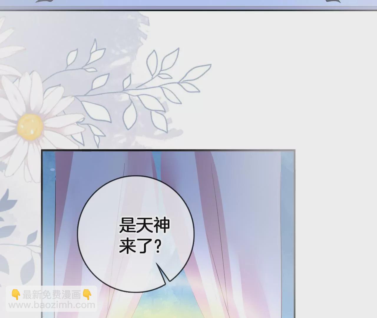 🍣天下无双 第59话 谭音不见了 第36页
