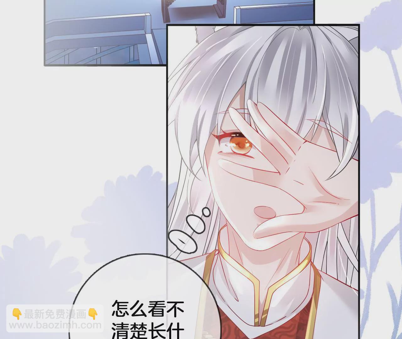 🍣天下无双 第59话 谭音不见了 第38页