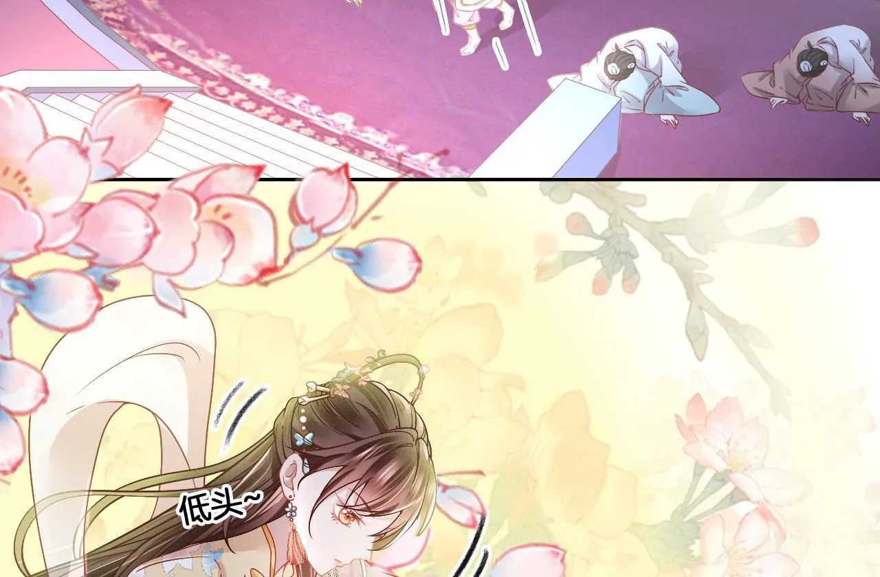 🍣天下无双 第59话 谭音不见了 第40页