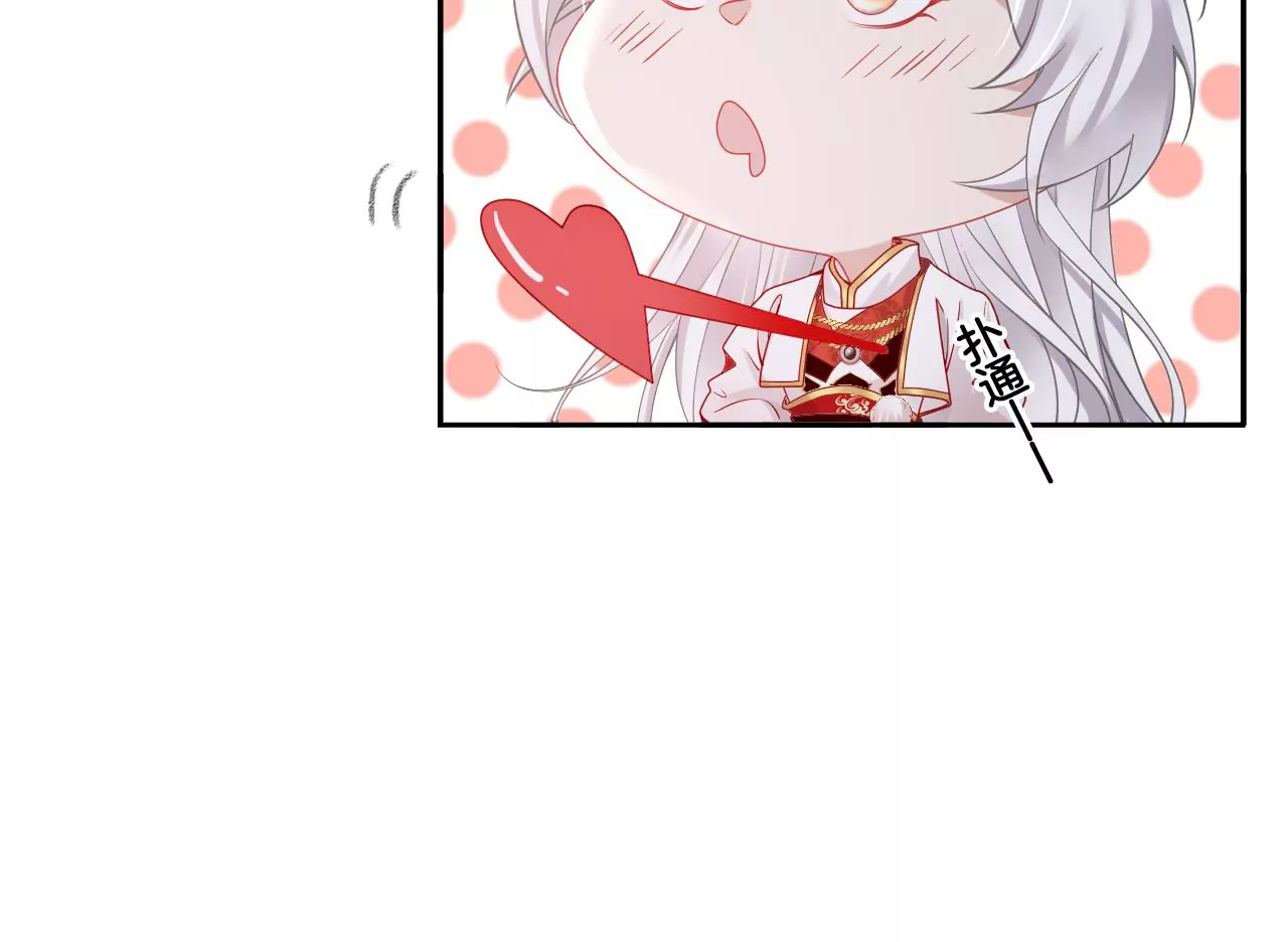 🍣天下无双 第59话 谭音不见了 第47页