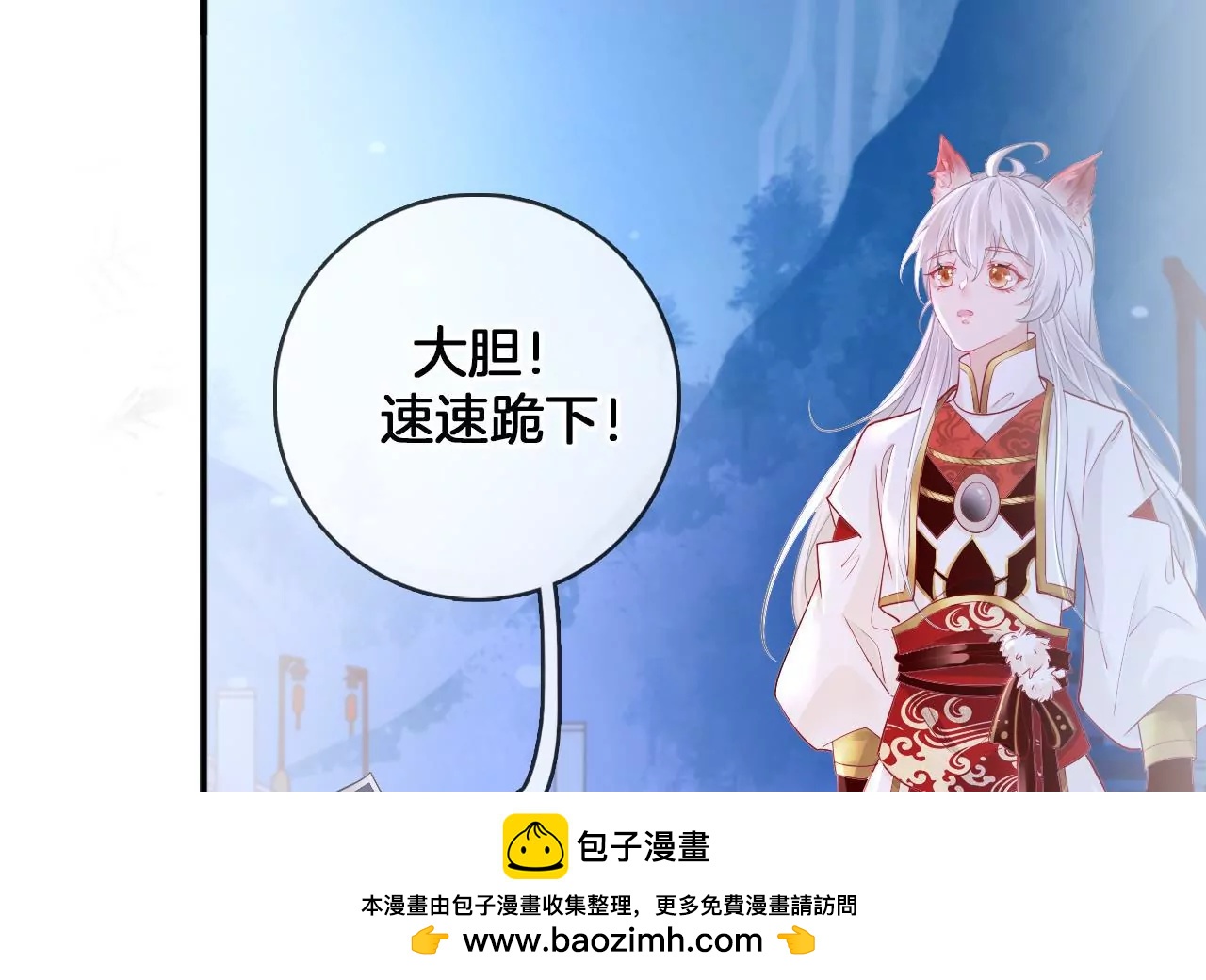 🍣天下无双 第59话 谭音不见了 第50页