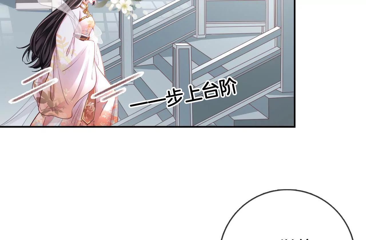 🍣天下无双 第61话 左臂的秘密 第13页