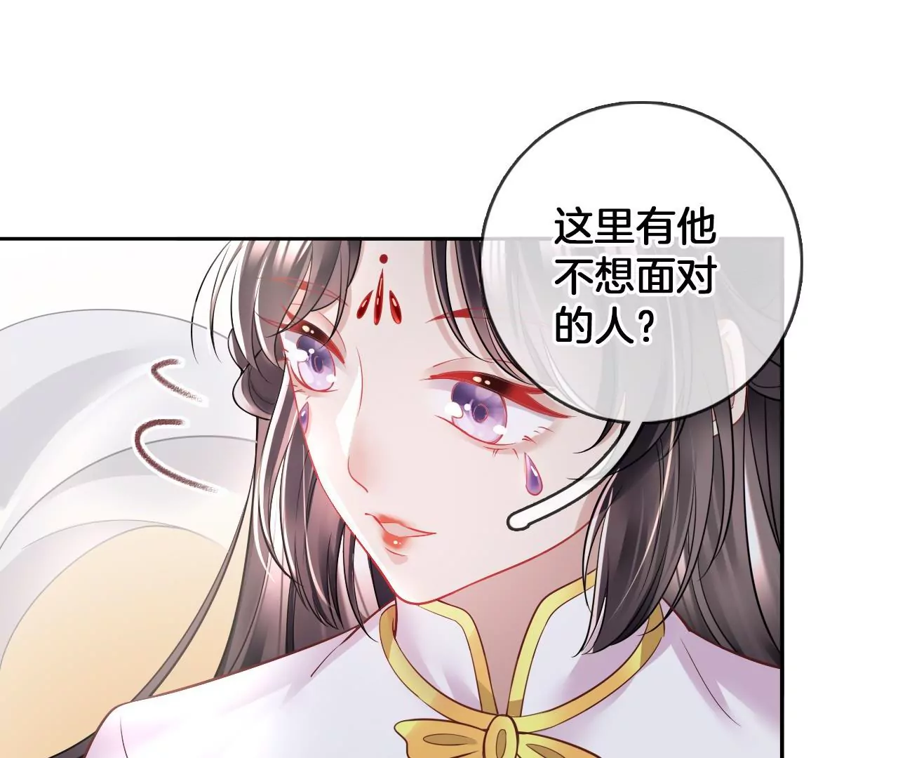 🍣天下无双 第61话 左臂的秘密 第18页