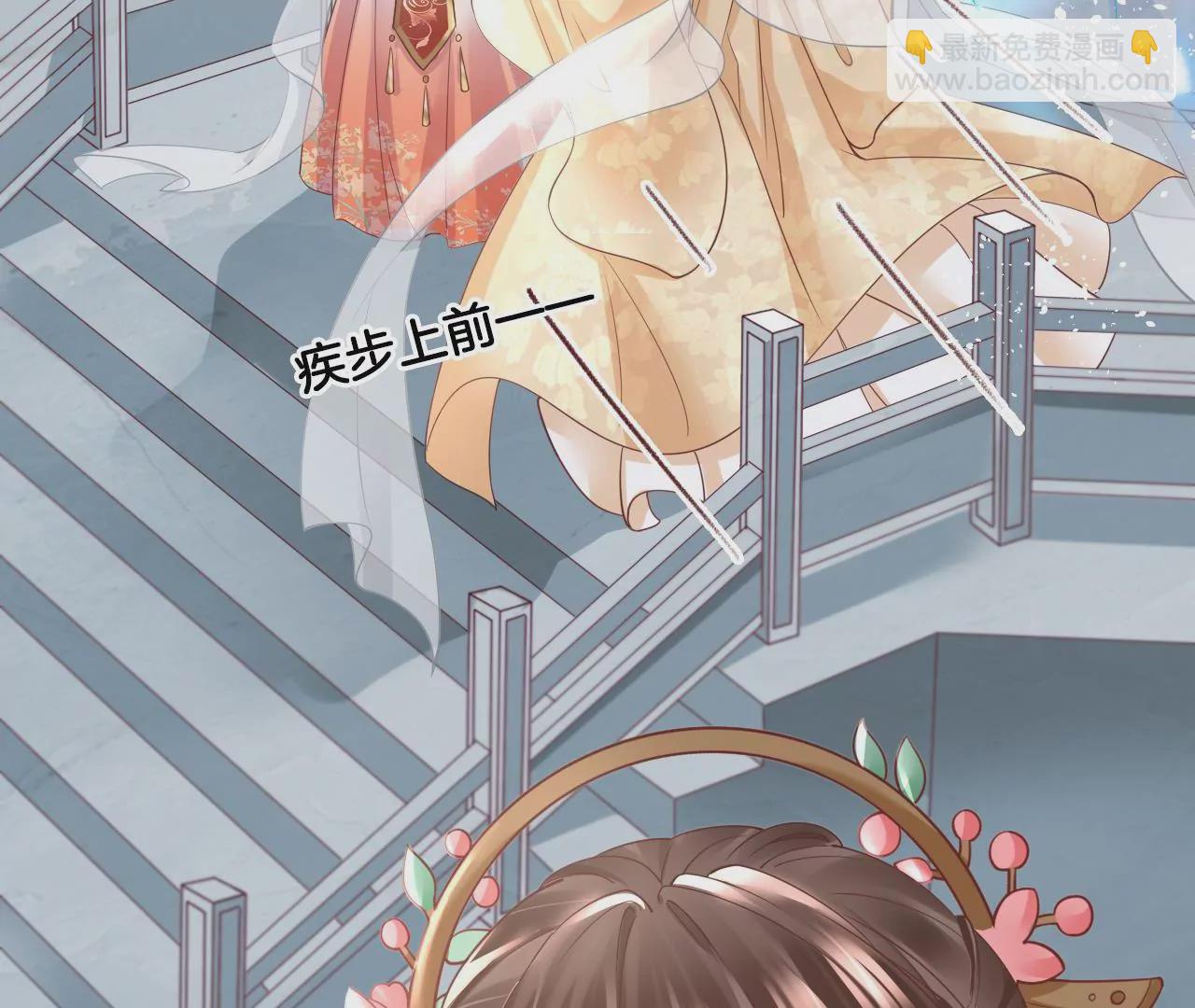 🍣天下无双 第61话 左臂的秘密 第31页