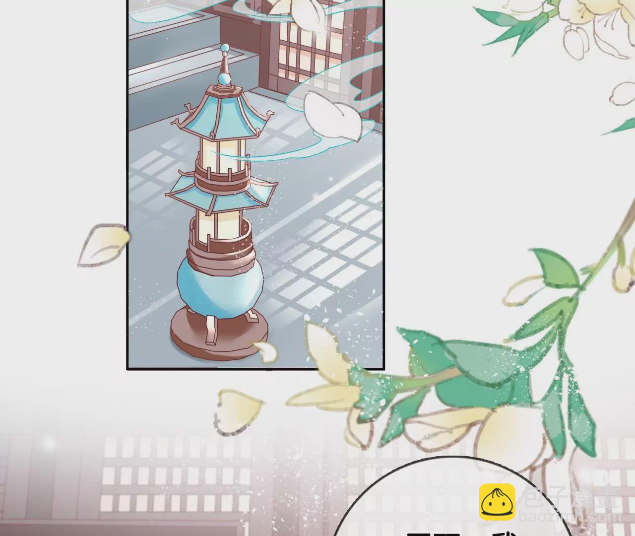 🍣天下无双 第61话 左臂的秘密 第37页